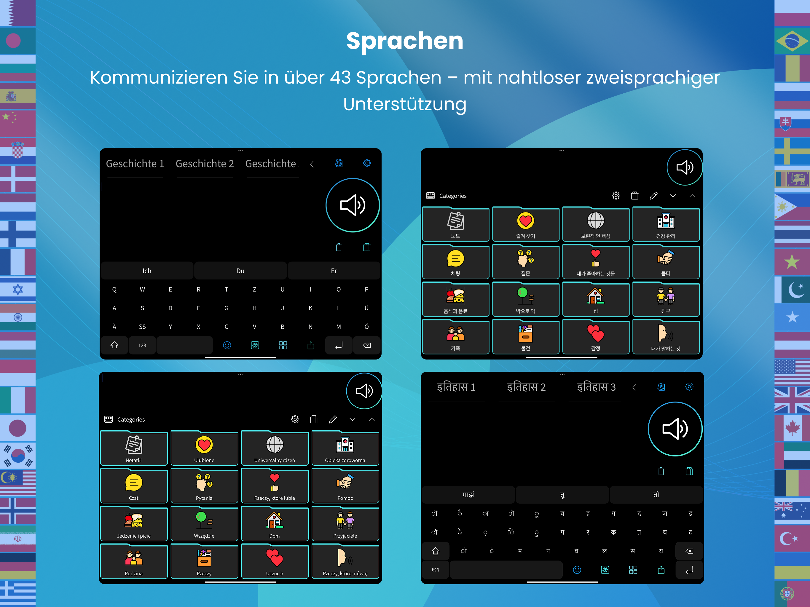 Predictable Deutsch screenshot 13