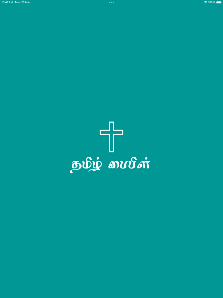 Tamil Bible for iPad - 2.2 - (iOS)