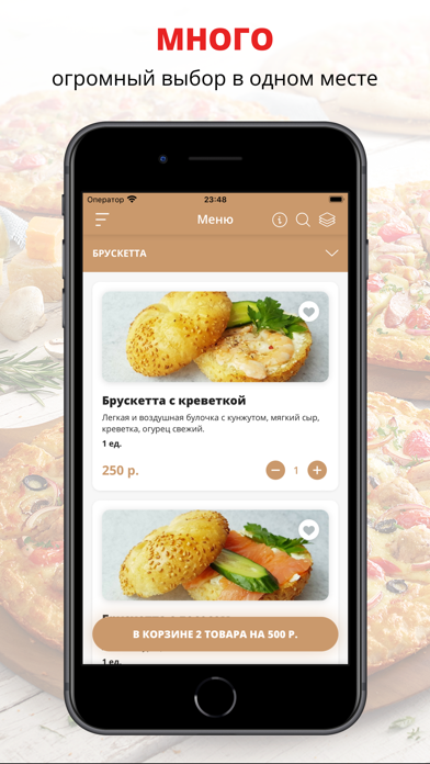 Screenshot #1 pour Sushi Luxe | Краснодар