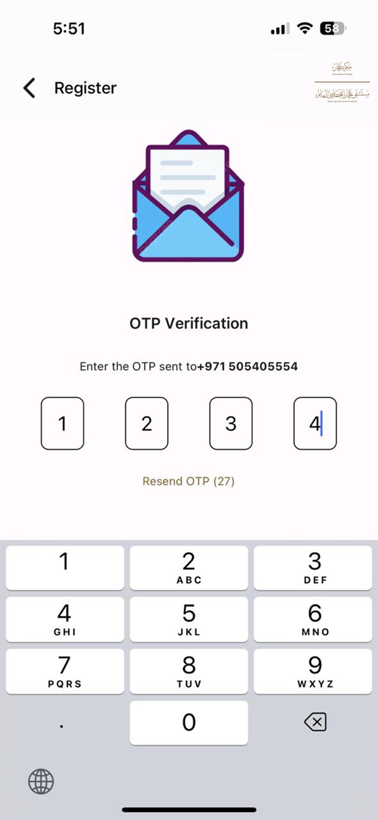 AJMAN SPECIALTY GEN. HOSPITAL screenshot 3