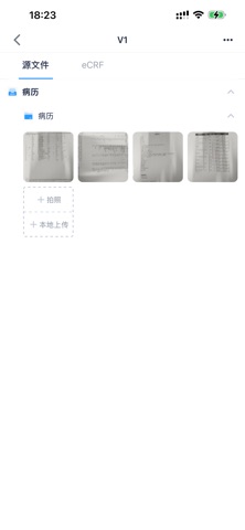 合因 screenshot