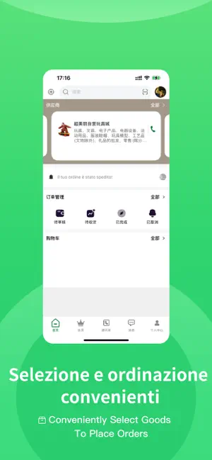 Joinku screenshot 3