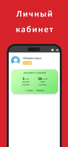 N Fitness screenshot