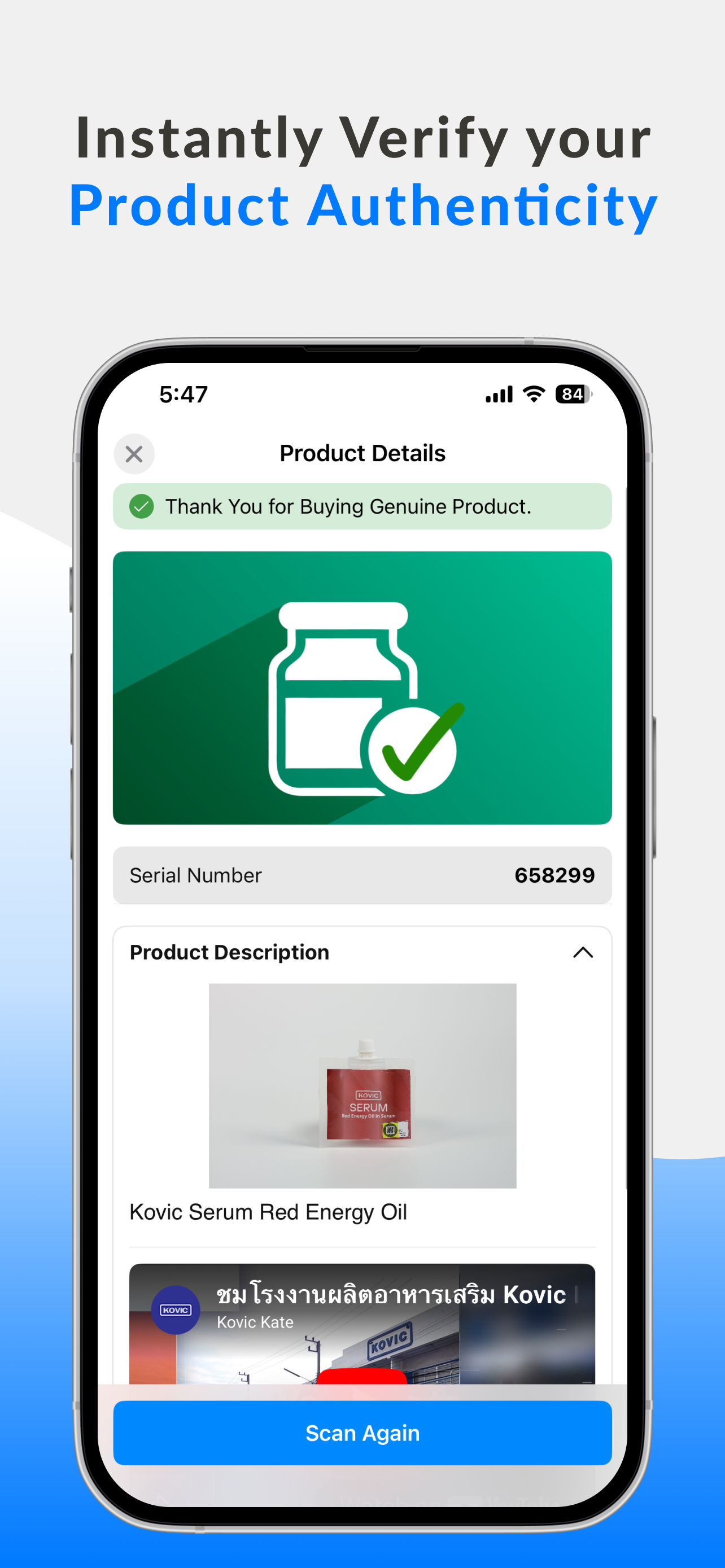 DGC App screenshot 4