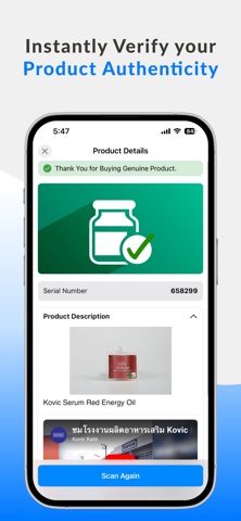 DGC App Screenshot 4 of 4