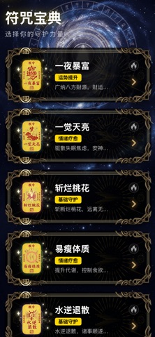 应用截图 3