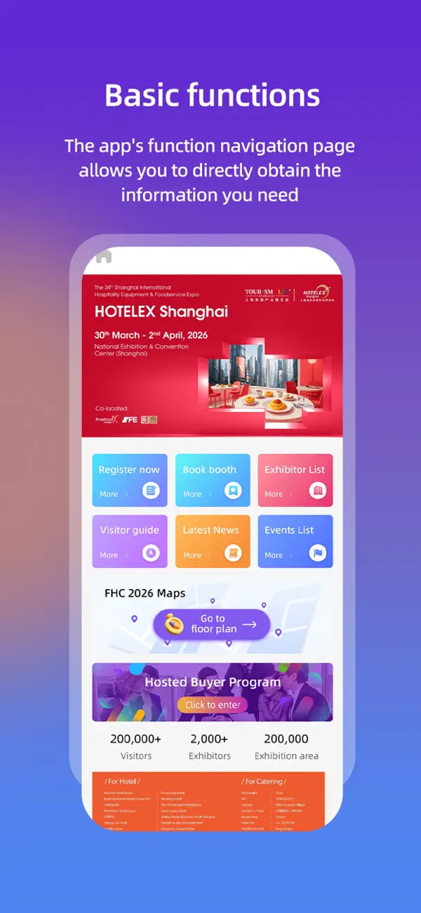#2. DTS HoReCa (iOS) Ved: Shanghai Sinoexpo Informa Markets International Exhibition Co., Ltd.
