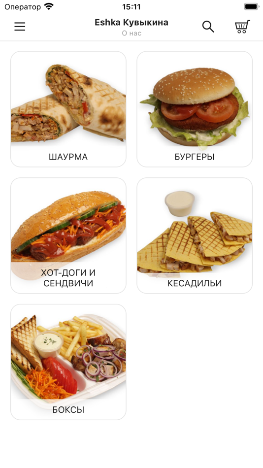 #1. Eshka (iOS) 由: Sophie Edis