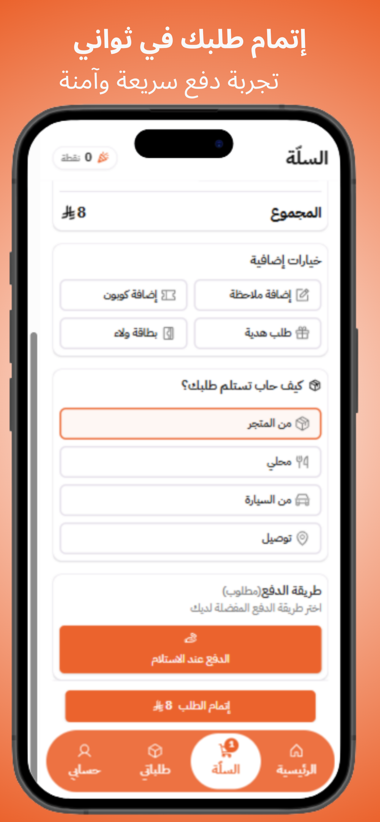 السنبلة الجديدة | Alsunbulah
