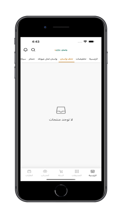 واستن iPhone screenshot 5 - Shopping app