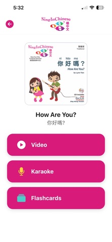 Sing in Chinese Learning Screenshot 4 of 4