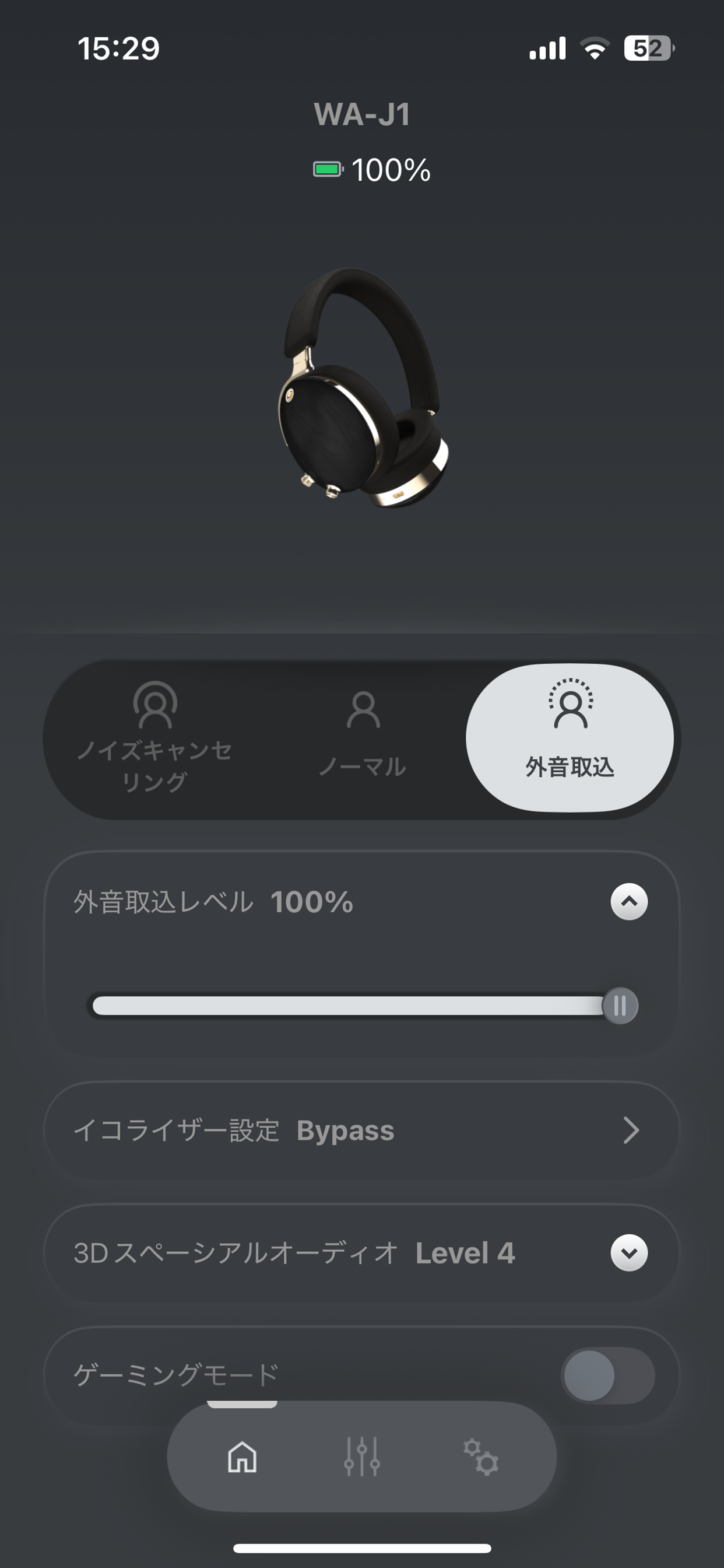 AVIOT CONNECT
