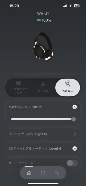 AVIOT CONNECT iPhone screenshot 4