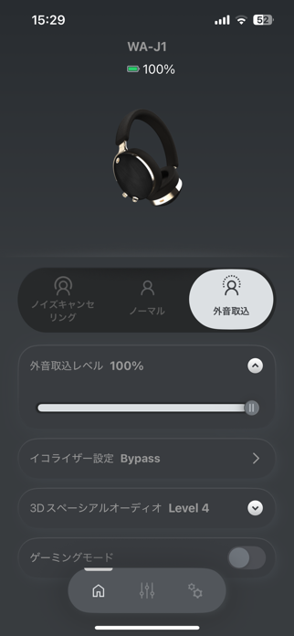 AVIOT CONNECT Screenshot 4 of 10