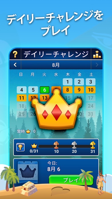 Pyramid Solitaire - Card Game