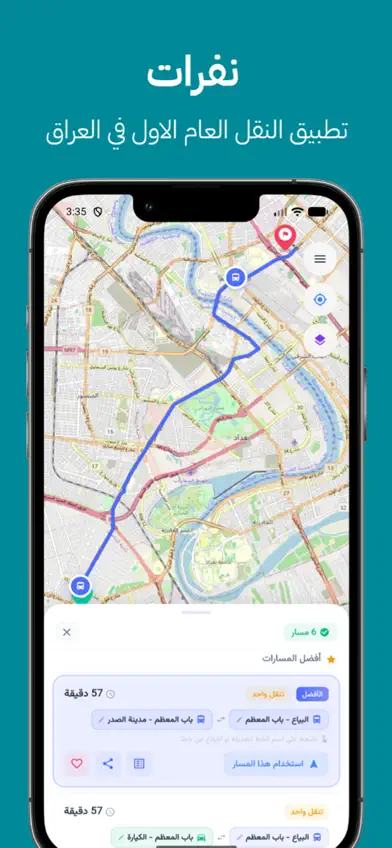 Nafarat screenshot 1