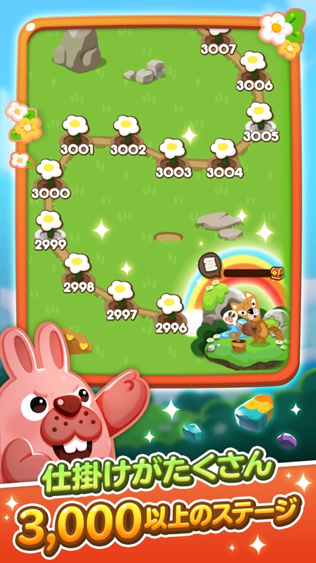 LINE ポコポコ：3マッチパズルゲーム screenshot 4