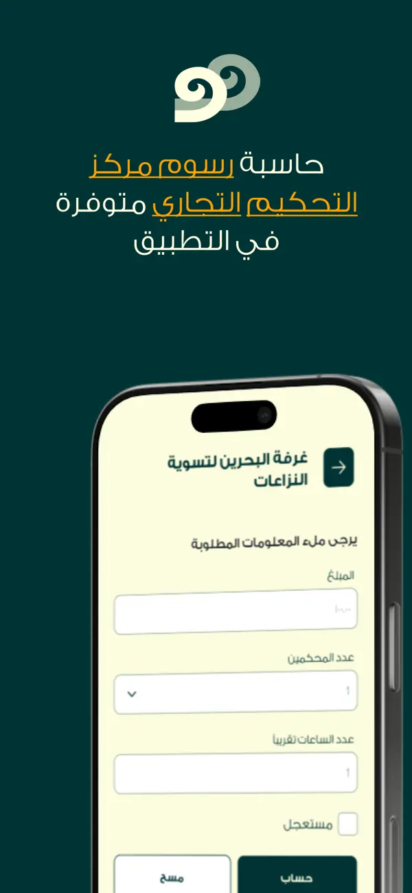 #4. Legato Tech (iOS) Ved: ARTIFICAL INTELLIGENT PROSYS TECHNOLOGIES
