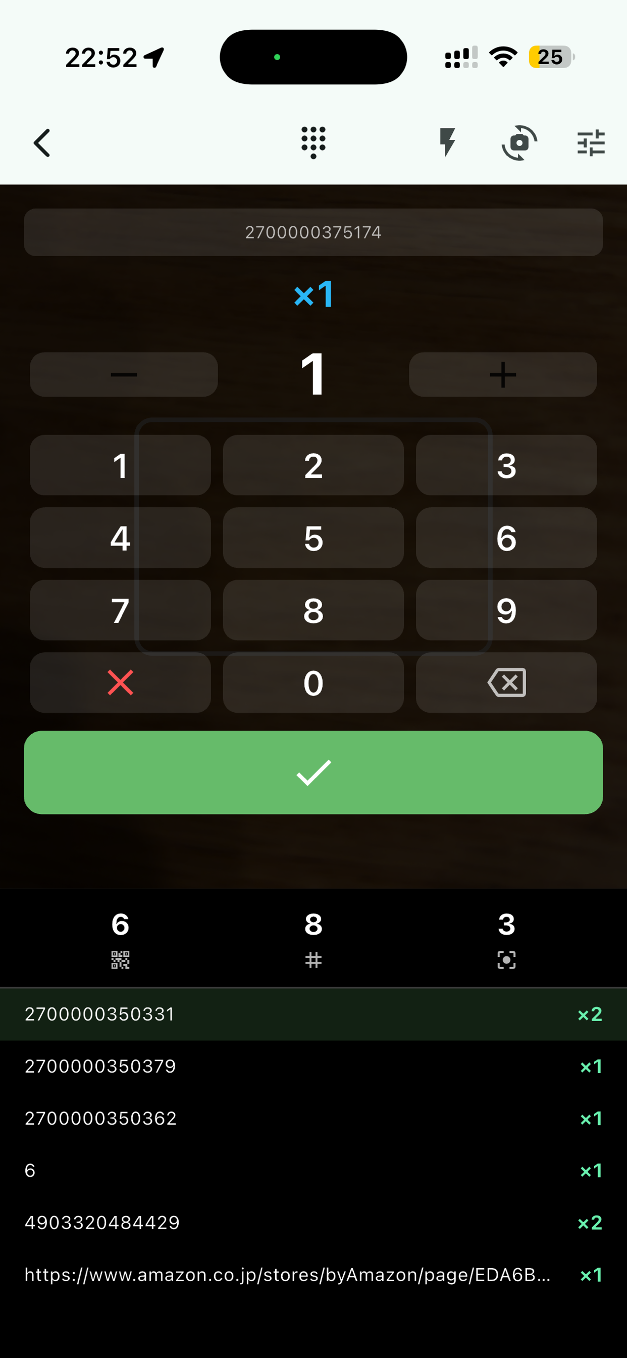 Offline Scan -barcode,stock,qr screenshot 2