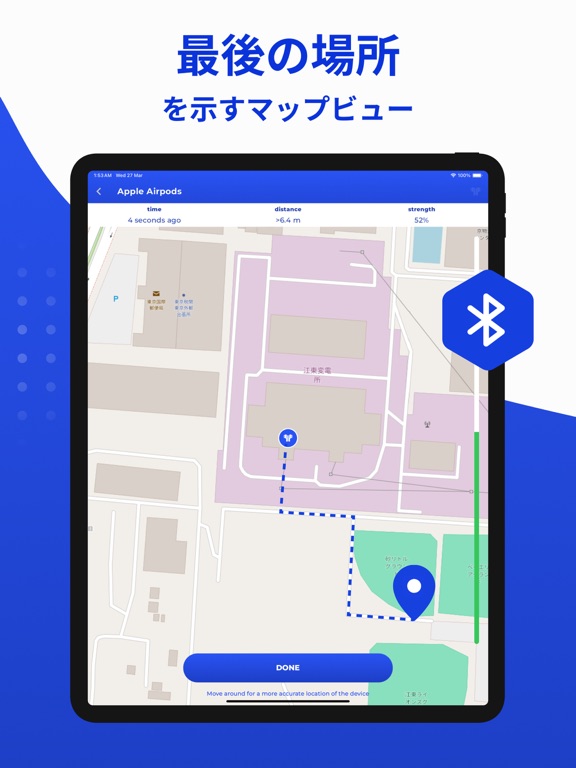 Bluetooth 探す: イヤホン探す、デバイスを探すのおすすめ画像2