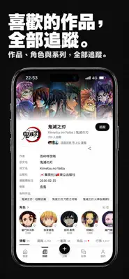 漫漫 MMACG 截圖 2