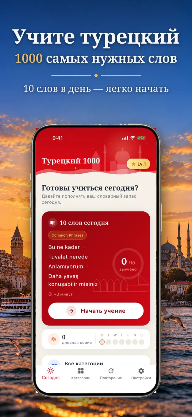 Турецкий