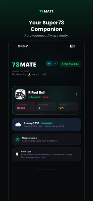 73MATE screenshot 1