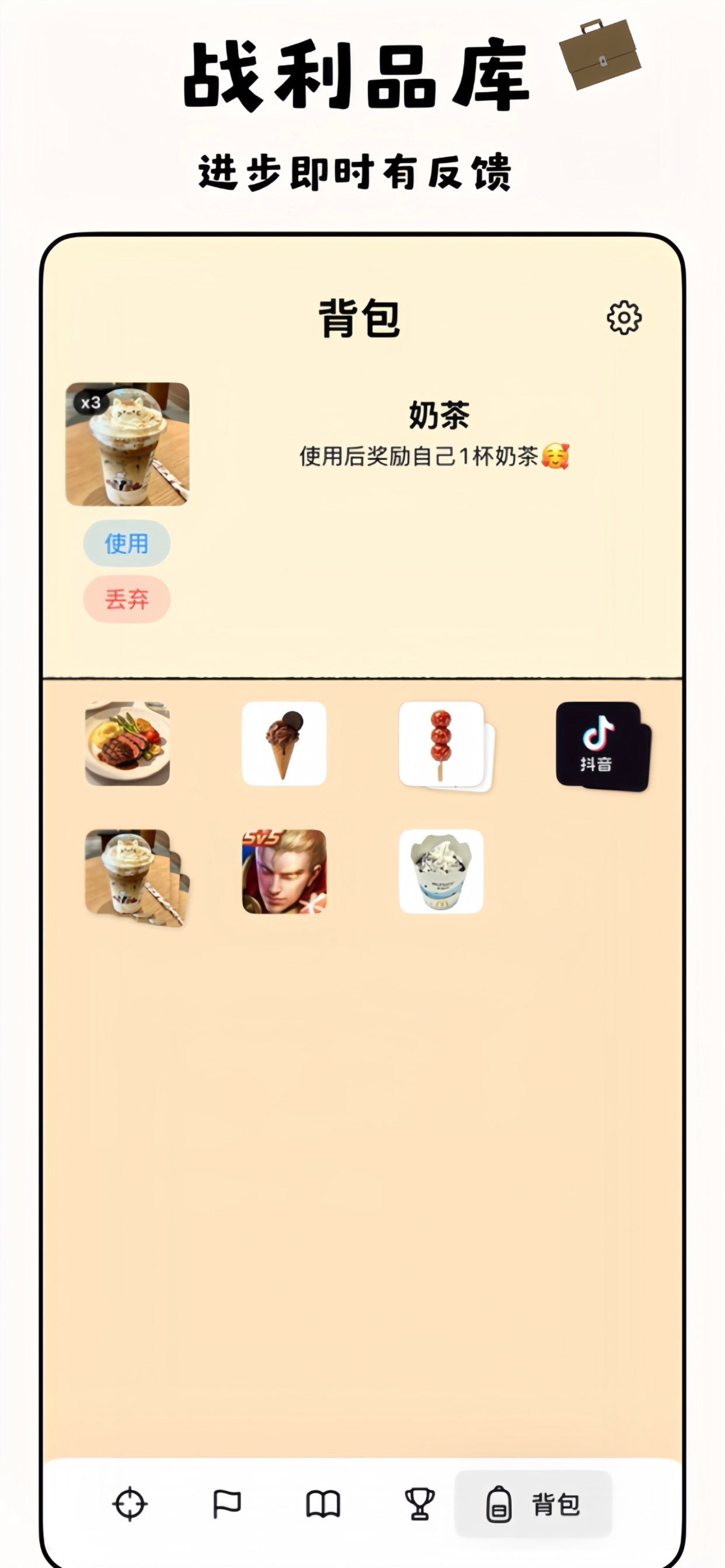 Change（改变） screenshot 5