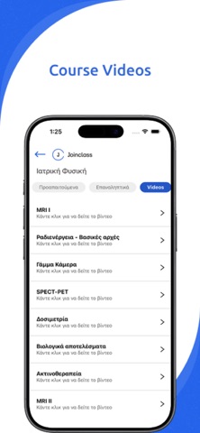 Join Class - App screenshot