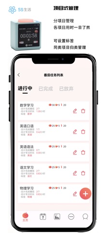 Fooocus iPhone screenshot