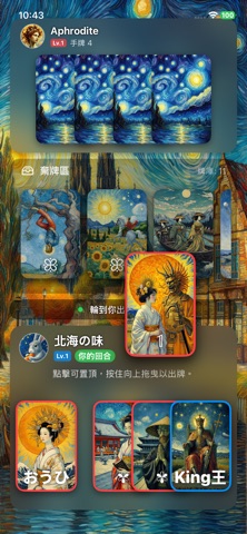 VGVS Art Battle screenshot