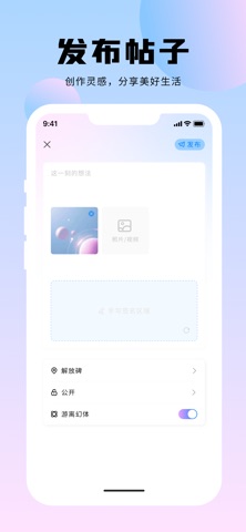连幻 screenshot