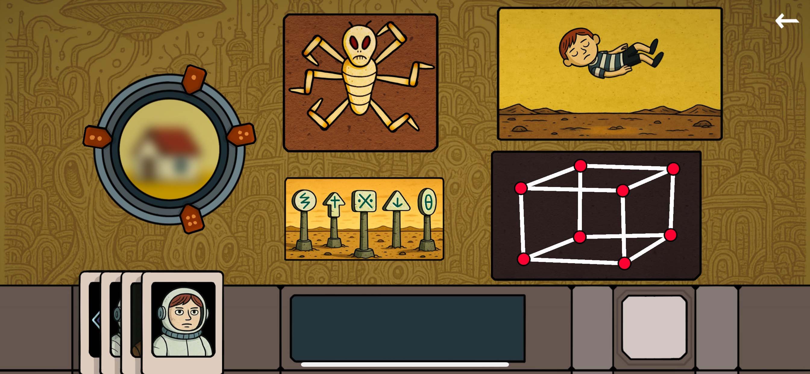 Shattered Dimension screenshot 7