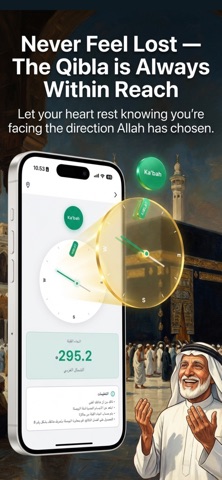 SAFA: Quran & Prayer Times screenshot