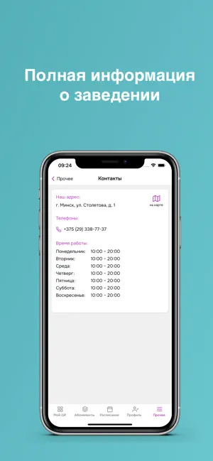 moon_fitness screenshot 4