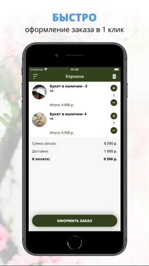 Студия Кенгуру screenshot 3