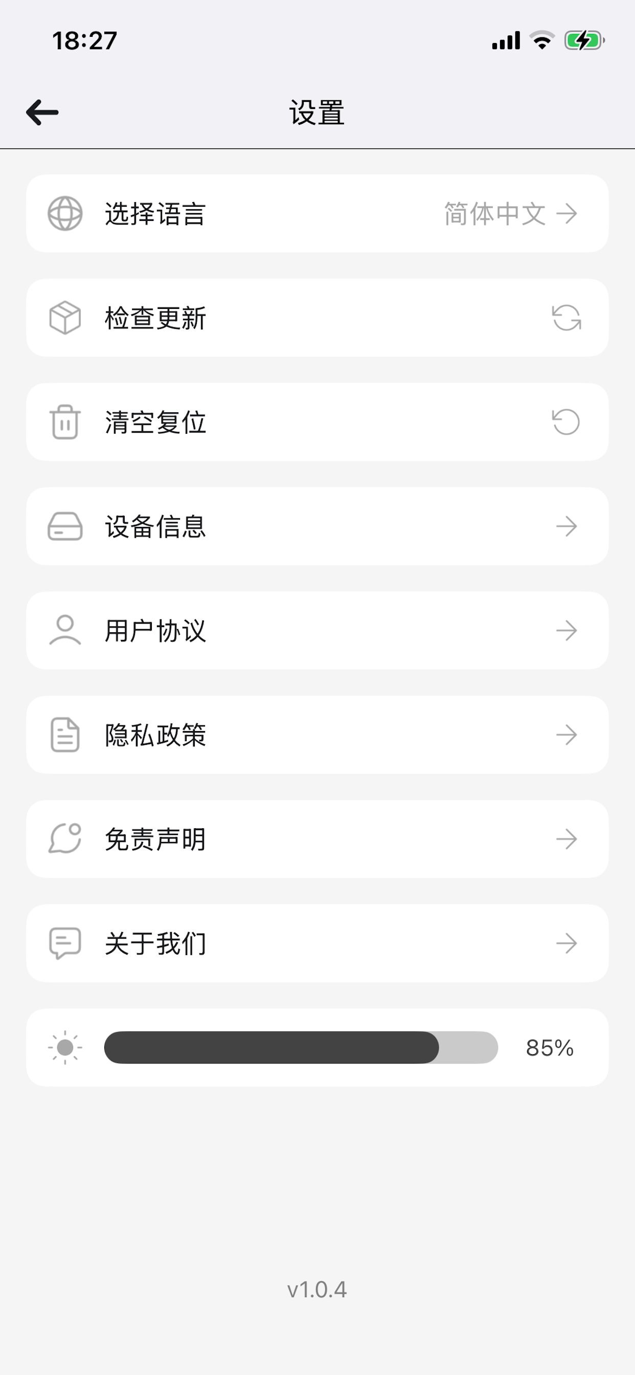 拼豆联盟