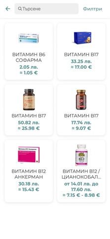 Smart Pharmacy BG screenshot