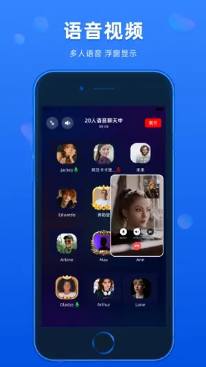 BatChat - Encrypted Messenger screenshot 3