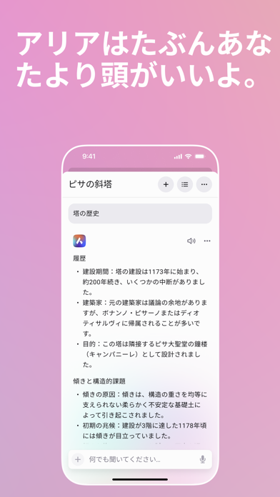 Opera ブラウザとプライベート VPNのスクリーンショット - 7