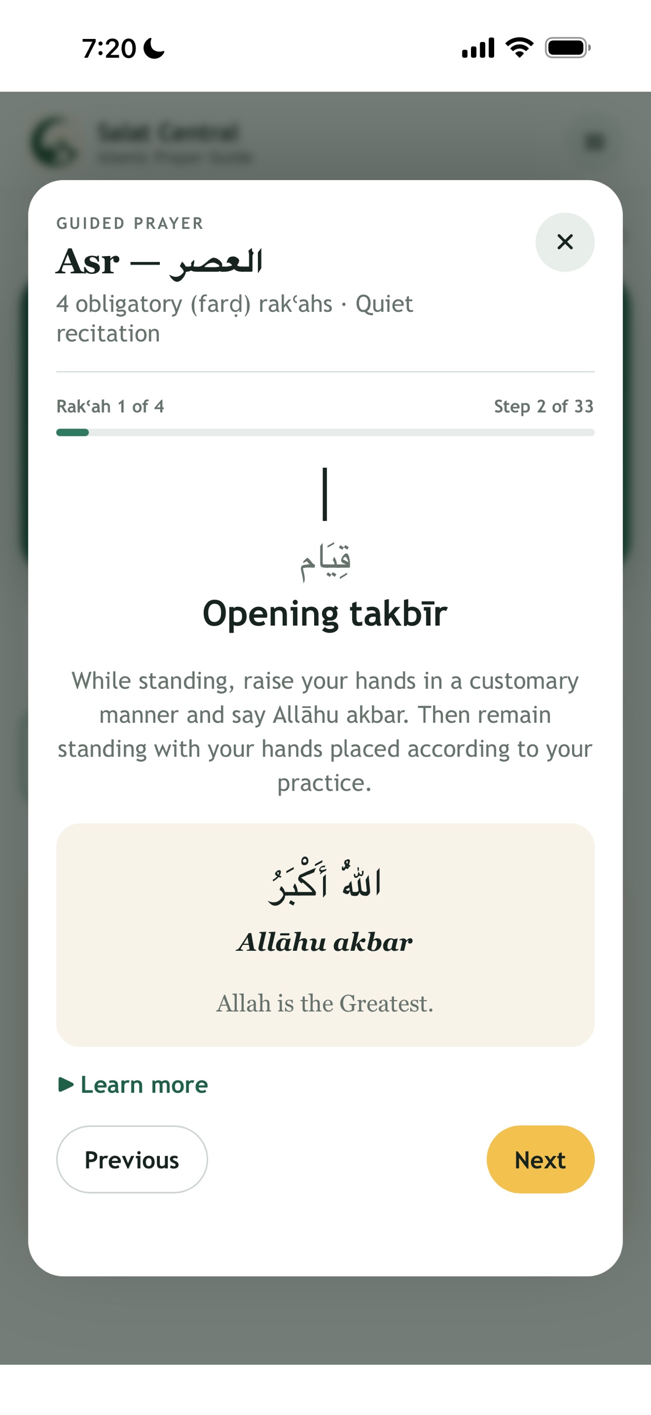 Screenshot 3 of Salat Central