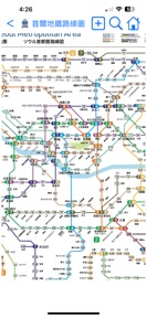 Seoul Transport screenshot