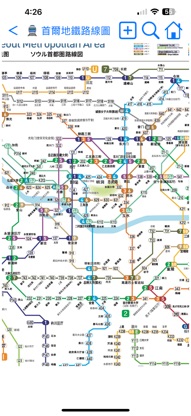 Seoul Transport screenshot 2