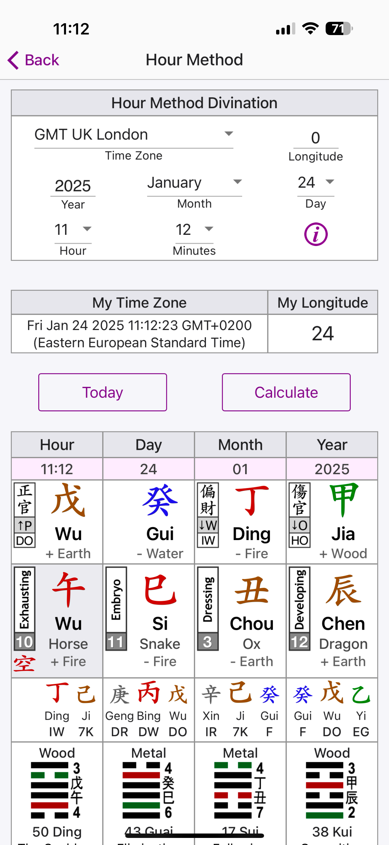 Plum Blossom Lite screenshot 3