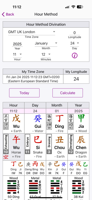 Plum Blossom Lite Screenshot 3 of 10