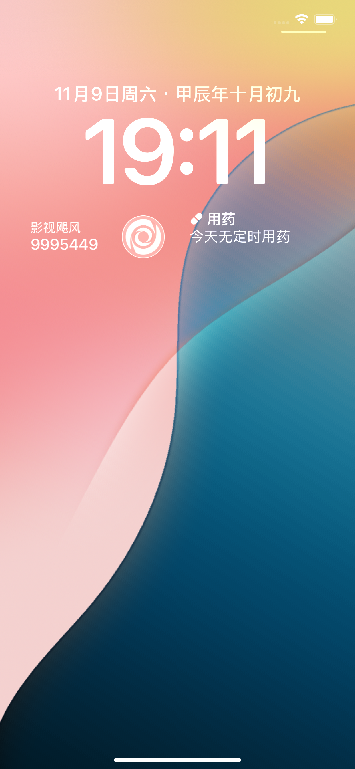 订阅酱