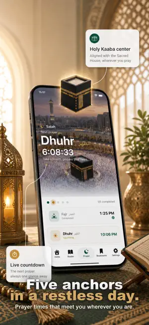 Quran & Prayer - QuranWay screenshot 1