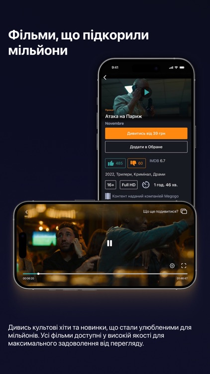 BRIZ.TV: ТБ, кіно і серіали
