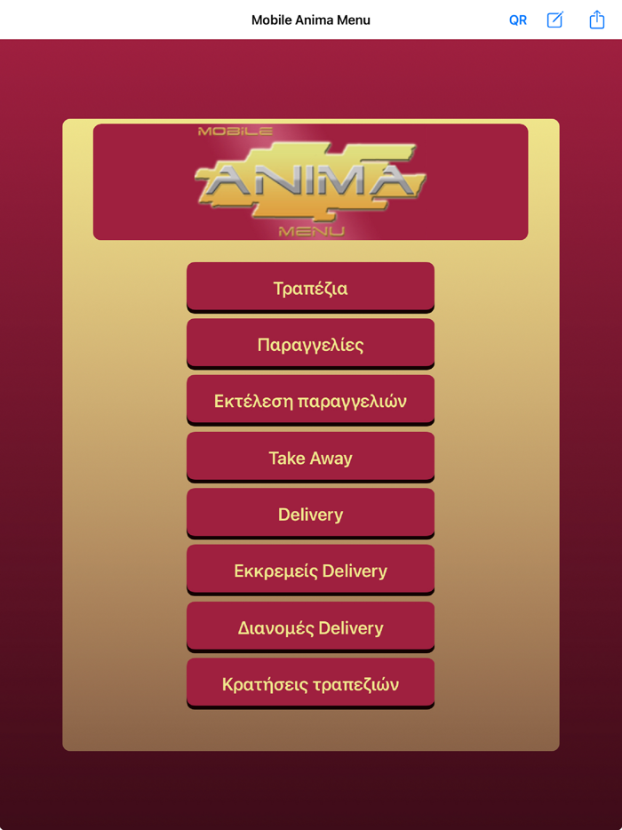 Mobile Anima - Menu