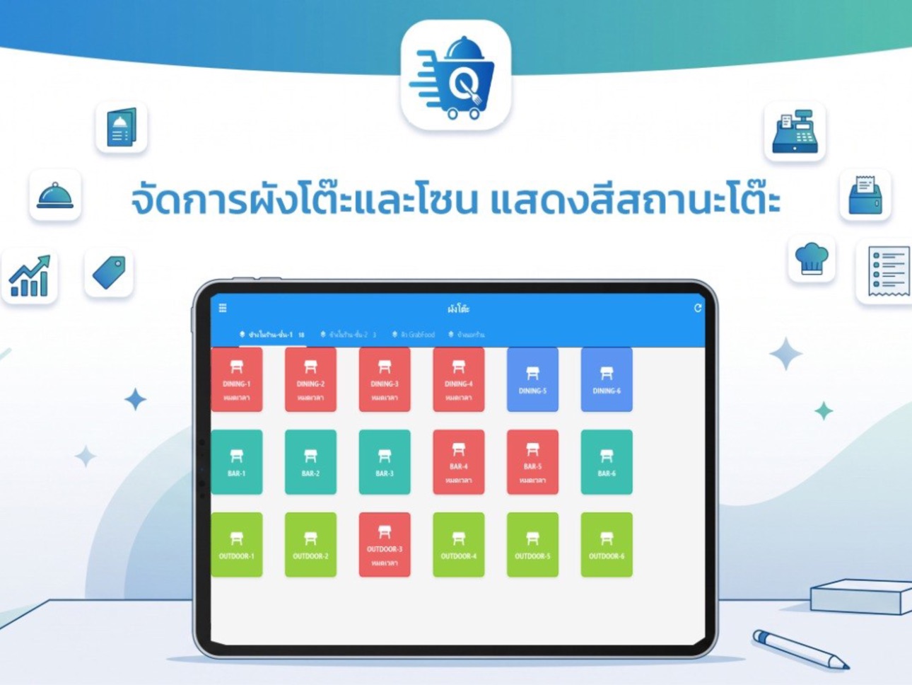 Screenshot 4 of Quick POS Restaurant